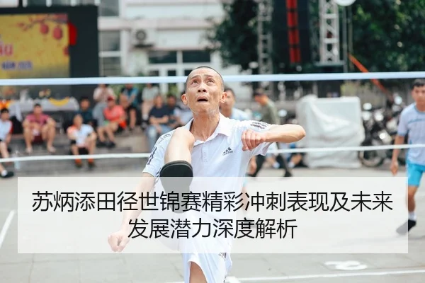 img_1791393797212_353_0_680.jpg（BIYI SPORTS）